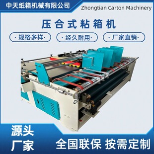 ����Cе�O�䉺��ʽճ��C���Ԅ�ճ��C��Ƭ�pƬ���Ϳ��ú��ЙC