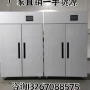 物料恒温电子恒湿柜