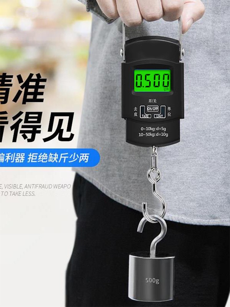 Carefully selected high-precision fishing express scales, compact portable scales, digital scales for vegetable sellers, gram scales, accurate portable digital scales