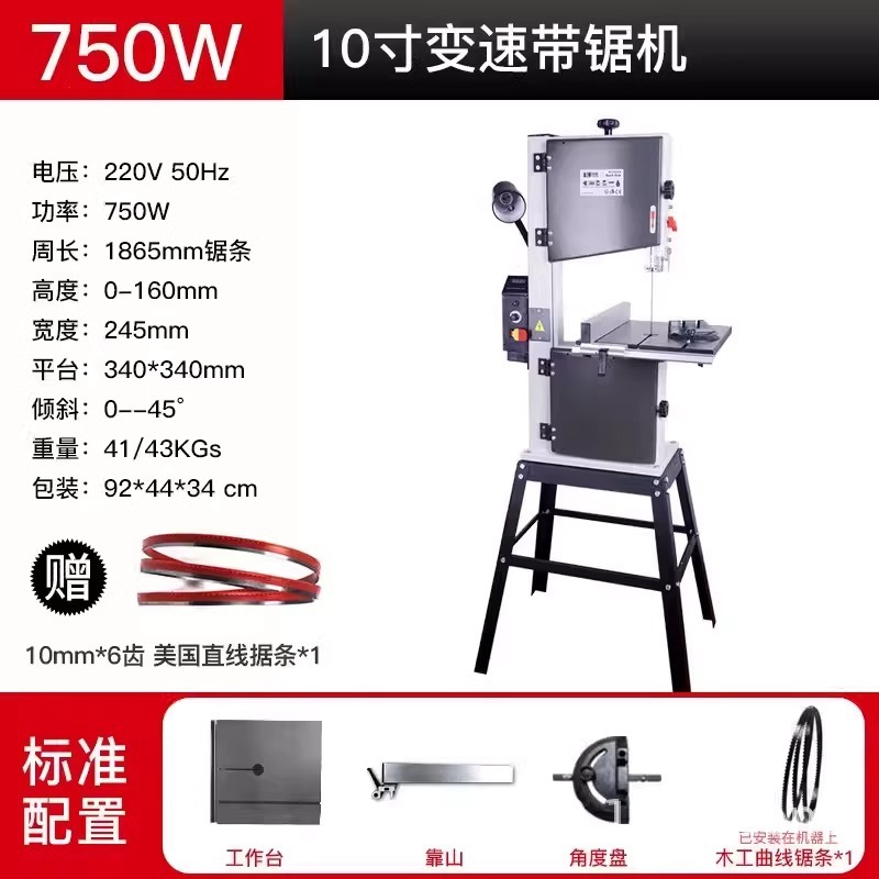 85.0inch W 강화 버전, 무단계 속도 조절, 속도 조절 가능