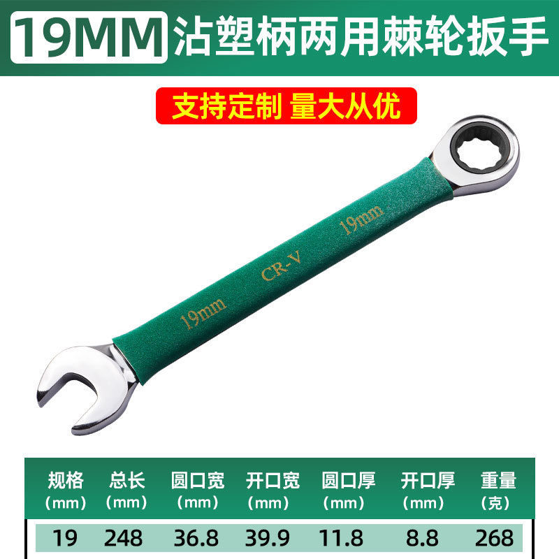 Fábrica venta al por mayor directa de manejo de plástico duradero de doble propósito trinquete de calidad profesional para satisfacer diversas necesidades