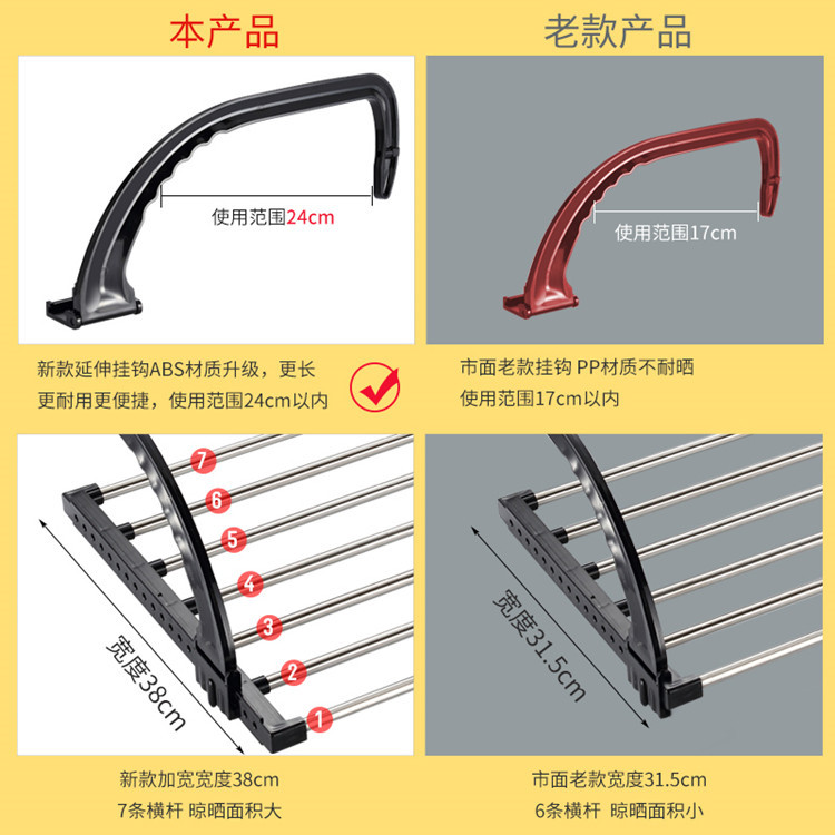 Percha de ropa sin punzonado antirrobo cerca de la ventana estante de secado de zapatos balcón ventana lateral colgando estante de secado percha de ropa plegable retráctil