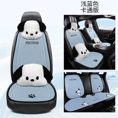 Four Seasons Pad, Pacha Puppy Cartoon Men's and - light-blue-eleven-piece-set-universal