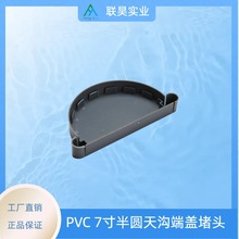 pvc�������ˮ�۰�A������������϶��w������ˮ�϶��^��ˮ��