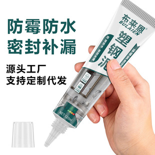 Plastic and steel mud filling agent leak-proof mildew-proof edge sealing kitchen and toilet sealant caulking ceramic glue MS beautiful seam white glass glue