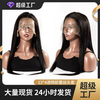 假发全头套真发13*4straight 前蕾丝真人假发头套human hair wigs