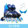 Blue full flash shoes