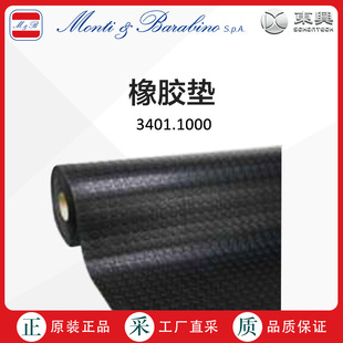 Directly Sourced from Italy Monti E Barabino Rubber Pad 3401.10 Multiple Models