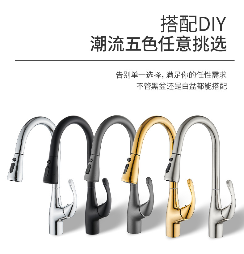 A pull-out cold and hot water faucet, a luxurious kitchen sink faucet that can rotate 360 degrees details Picture