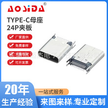 TYPE-C24PA 10.5D^ usbĸԴ늲USBB