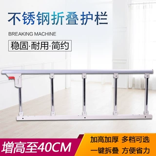 厂家直销ABS铝合金床护栏医院养老院围栏可折叠起床护手加厚批发