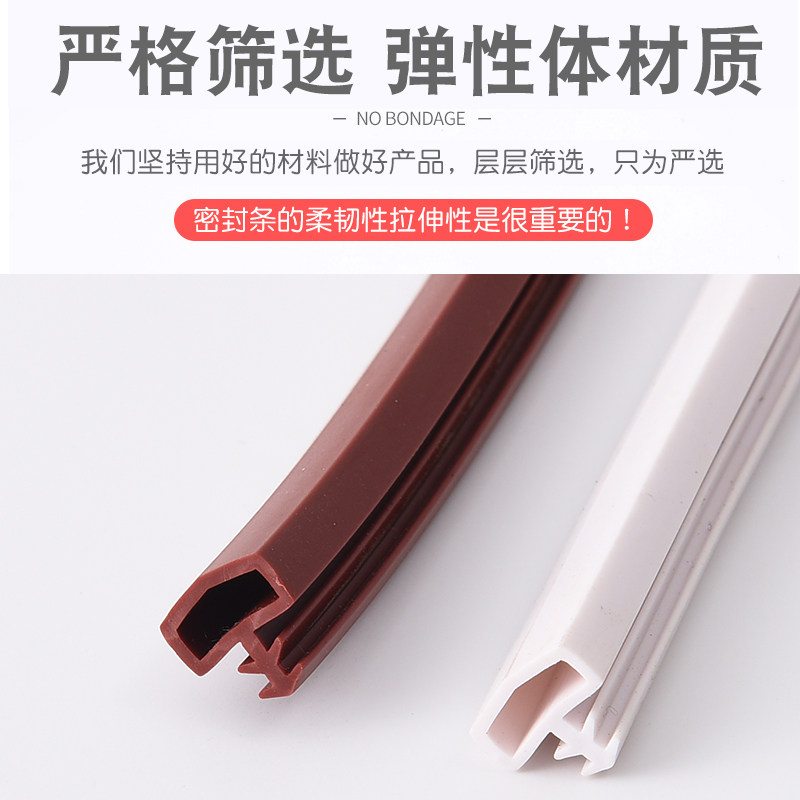门缝密封条卧室木门密封条门框静音条防风隔音房门缝密封条卡槽式
