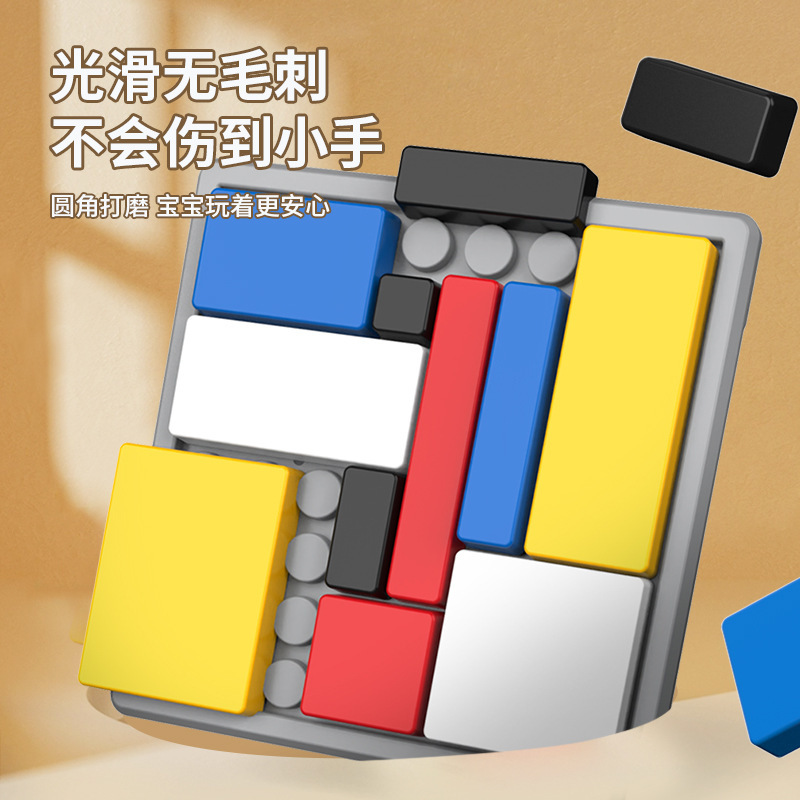 Puzzle lógico entrenamiento de pensamiento lógico juego de bloques de construcción infantil puzzle interactivo padre-hijo juguetes de desarrollo intelectual