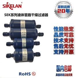 制冷压缩机;自吸泵;过滤器