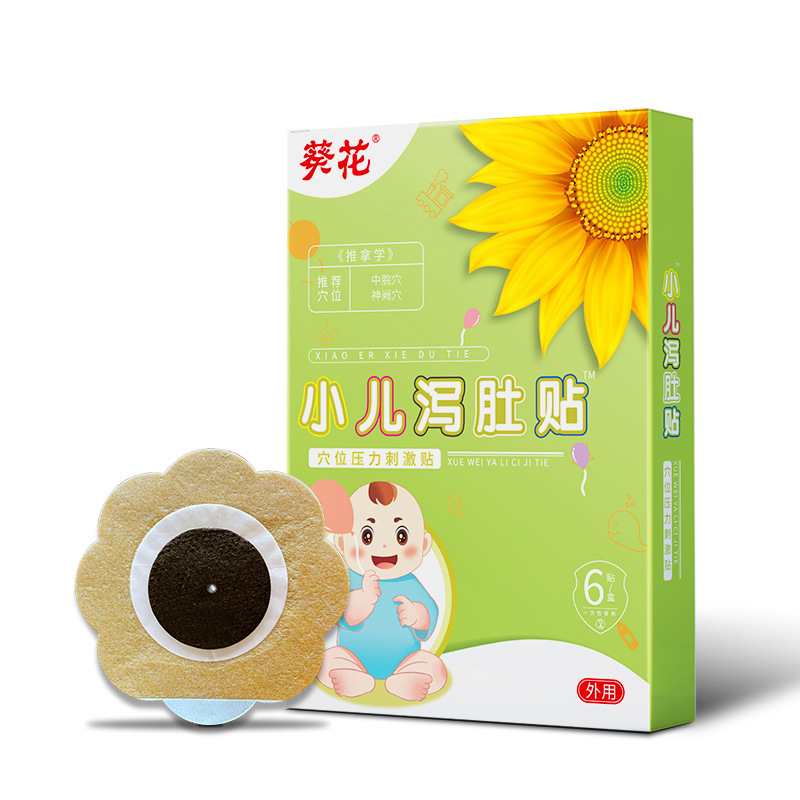葵の花の小児の蜂蜜はメーカーのへそを貼って赤ちゃんの膨張する息を貼って偏平に小児の胃腸を貼ってツボの蜂蜜を貼って貼ります。|undefined