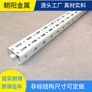 High Cargo Position Heavy-Duty Shelf Metal Column Piece Factory Storage Combination Rack Small Square Hole Column Piece Factory Direct Sale