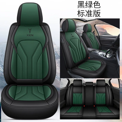 Perforated Nappa Leather Seat Cover Summer – Four Seasons Pad - black-and-green-standard-version-3