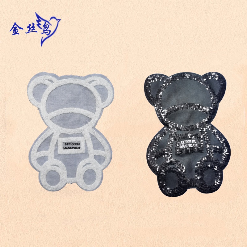 黑色亮片熊布贴 毛巾绣白色小熊布贴 卡通小熊补丁贴diy布贴