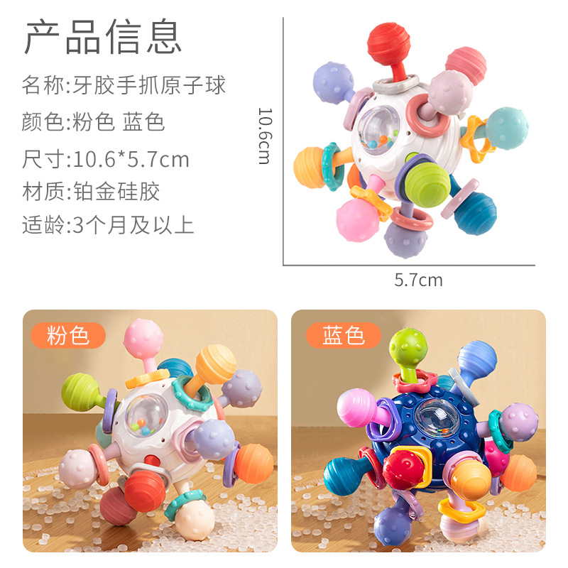 Manhattan mano bola sonajero silicona puede morder pequeño mes viejo bebé agarrando mano sonajero bebé juguetes 3-6 meses