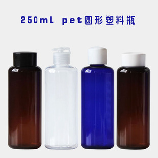 �F؛250ml pet�A������ƿ ��¶ƿ ��Һ���A��ƿ ���yƷ���bƿ�Ӻ�