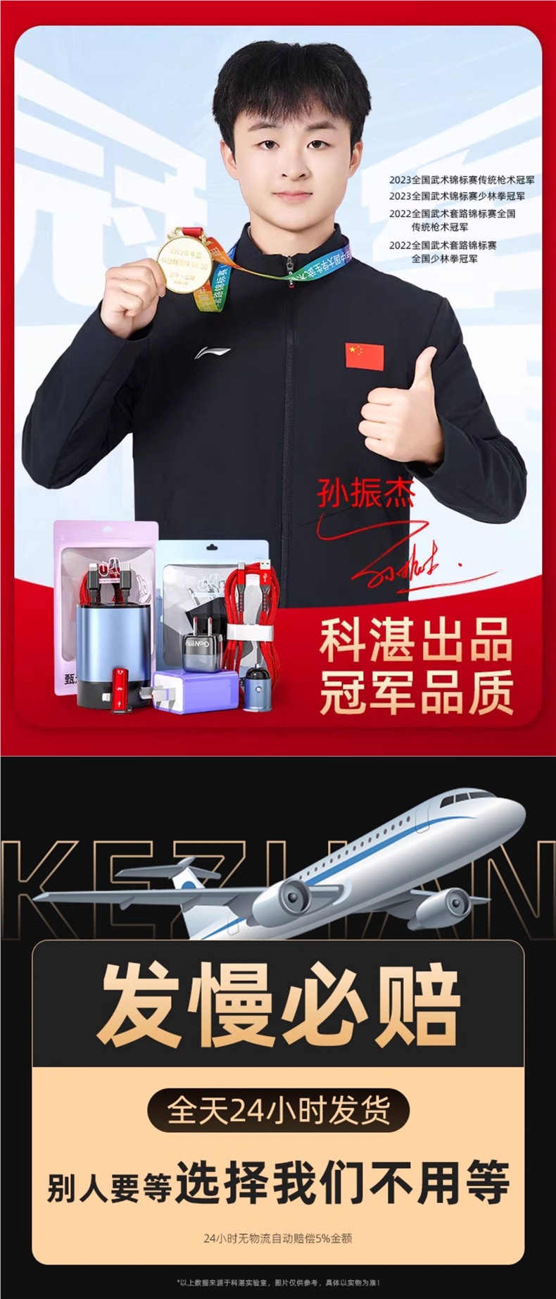 Kezhan Car Mp3 Bluetooth Receiver Car Charger Hands-Free Calling Music Player USB Flash Drive Lossless Music Player