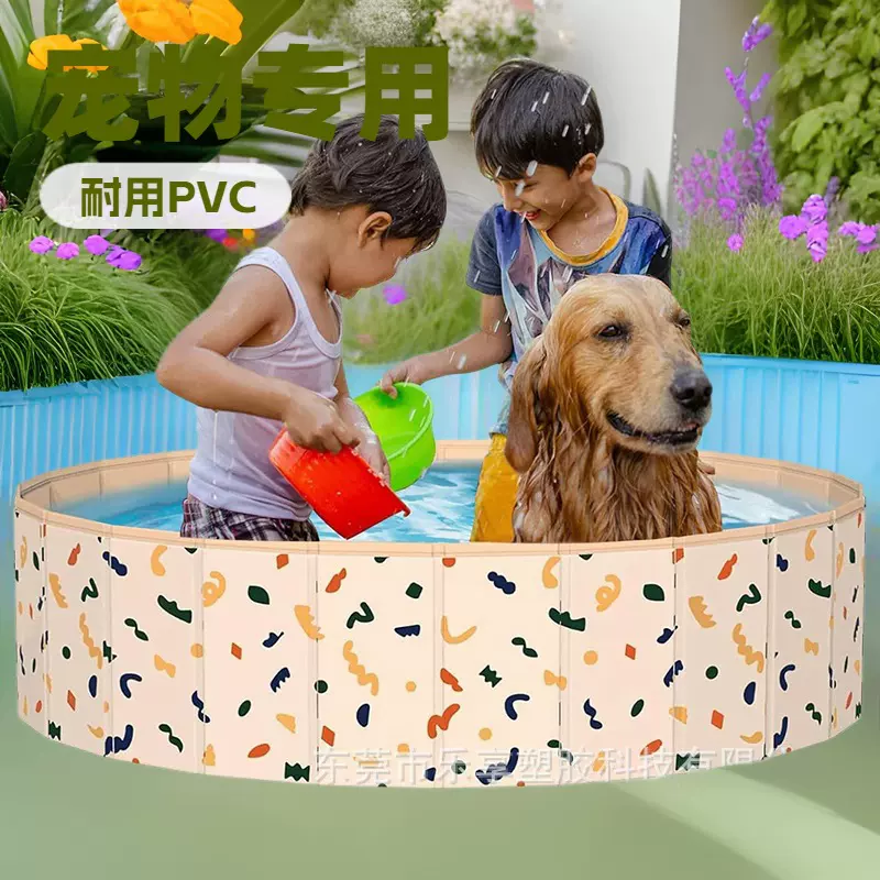 PVC宠物水池可折叠 狗狗泳池宠物防滑洗澡盆儿童海洋球池工厂批发