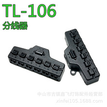 TL-106�Ӿ�����1�M6���־���LED��·�B�������^��·�K�Ӿ���