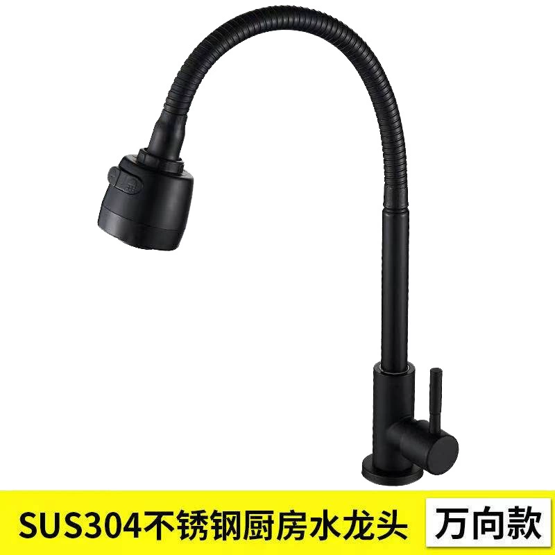 Hui Porcelain Foreign Trade 304 Stainless Steel Black Single Cold Water Large Bend 304 Single Cold Universal Paint Black Tripper