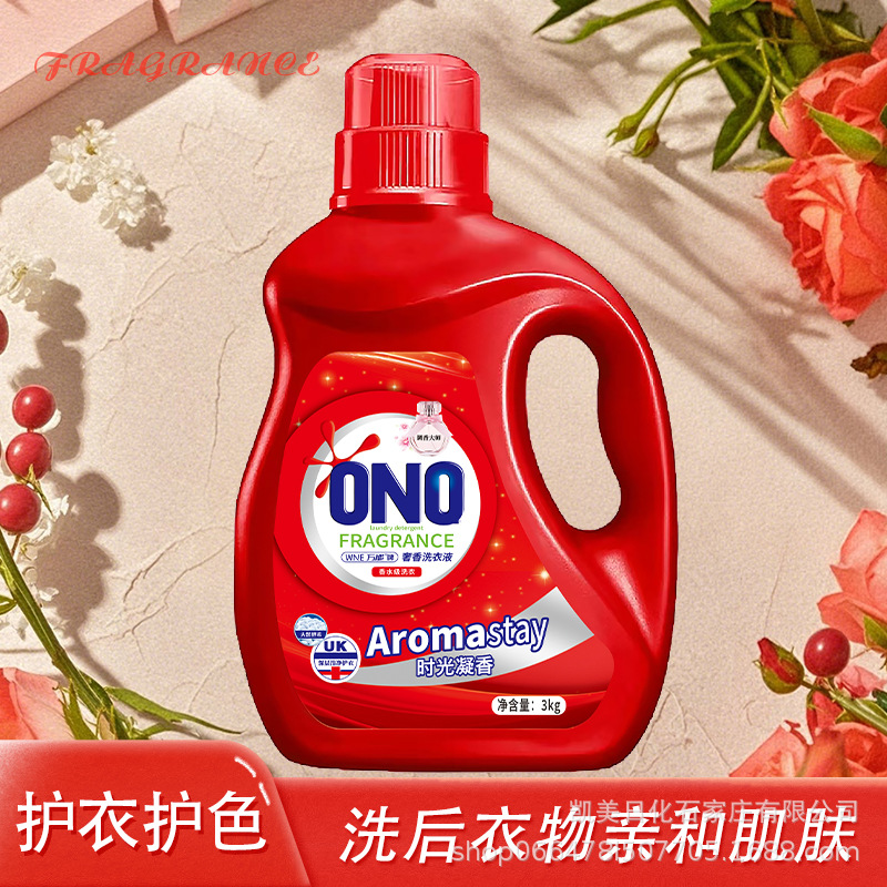 Wholesale from the Source Factory: 3kg Bottle of Vibrant Laundry Detergent with Lavender Scent, 28 Laundry Detergent Gift Packs, Good Quality