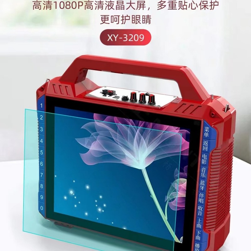 Jinzheng 3209 Square Dance Audio with Display 15inch Wireless Microphone Bluetooth Karaoke Video Speaker