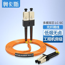 �W��˹��AUCAS�����w����LC-LC��ģ��оUPC��ż�LC-SC�͟��o�u��