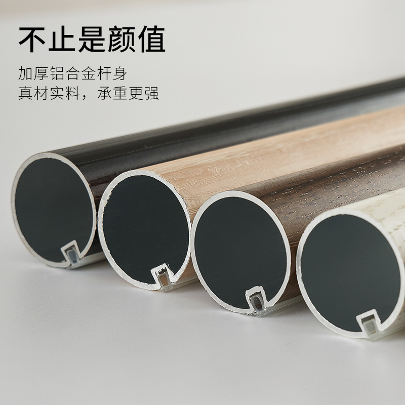 Varilla de madera simple, barra romana silenciosa, barra de cortina, barra de cortina de aleación de aluminio, barra simple, barra doble, pista de cortina al por mayor