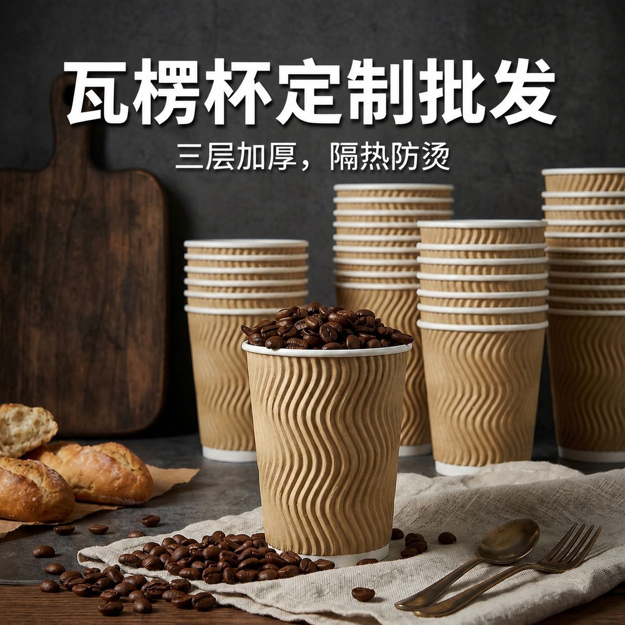 Vasos de papel desechables para café, vasos de papel corrugado de doble capa para té con leche, vasos de papel para bebidas calientes para llevar de alta gama, personalizados