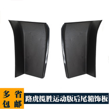 �m��·�������\�Ӱ��β��� ������w��β��LR045168/LR056800