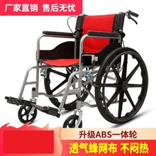 轮椅厂家直销残疾人老年人代步手推车轻便便携