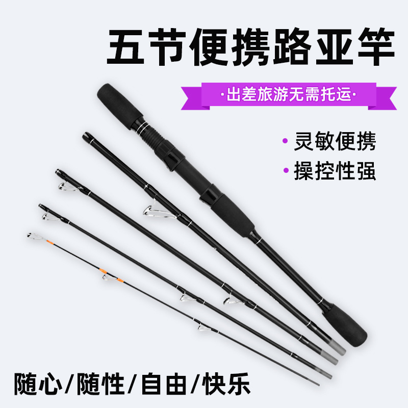 Zhenyi nuevo producto de carbono rodillo de carretera 1.8 2.1m sección corta golpear la boca de caballo negro rodillo de boca de caballo ML ajuste de contracción 41 cm