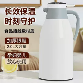 保鲜盒、饭盒;保温壶/瓶;热水壶/瓶