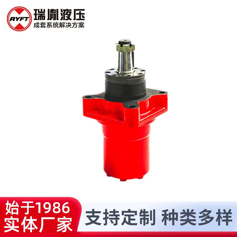 Rui Yi Низкоскоростный и большой крутящий момент гидравлический циклоидный двигатель для машиностроения