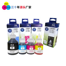 5009/6009īˮ  �m��Br  DCP-T300/T500Wī�}ʽīˮ