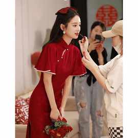 敬酒服旗袍秋季少女结婚年轻款小个子订婚酒红色连衣裙2024年新款