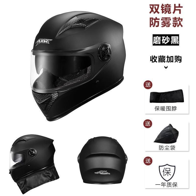 工場直供電動バイクヘルメット男性防霧保温冬頭灰ヘルメット全ヘルメット女性夏ヘルメット|undefined