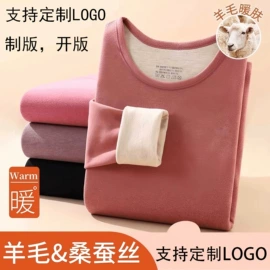 户外皮肤衣/防晒衣;女式空调衫;保暖套装