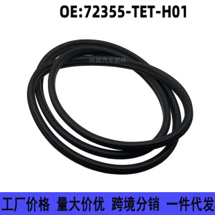 72355-TET-H01�m�ñ����M��16-21��˼�� CIVIC��ǰ�T���ܷ�l�z�l