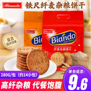 Biando�w���s�Z�ԭζ֥��ζ�ּZ����ȫ�������������ʳ