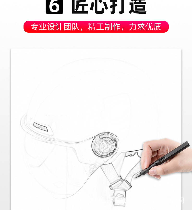 详情页_08.jpg