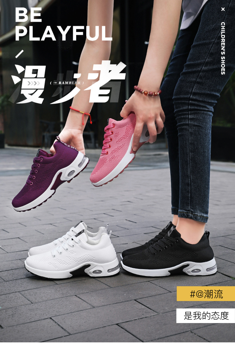 法米姿 新款外贸女鞋韩版休闲气垫跑步鞋透气软底运动鞋