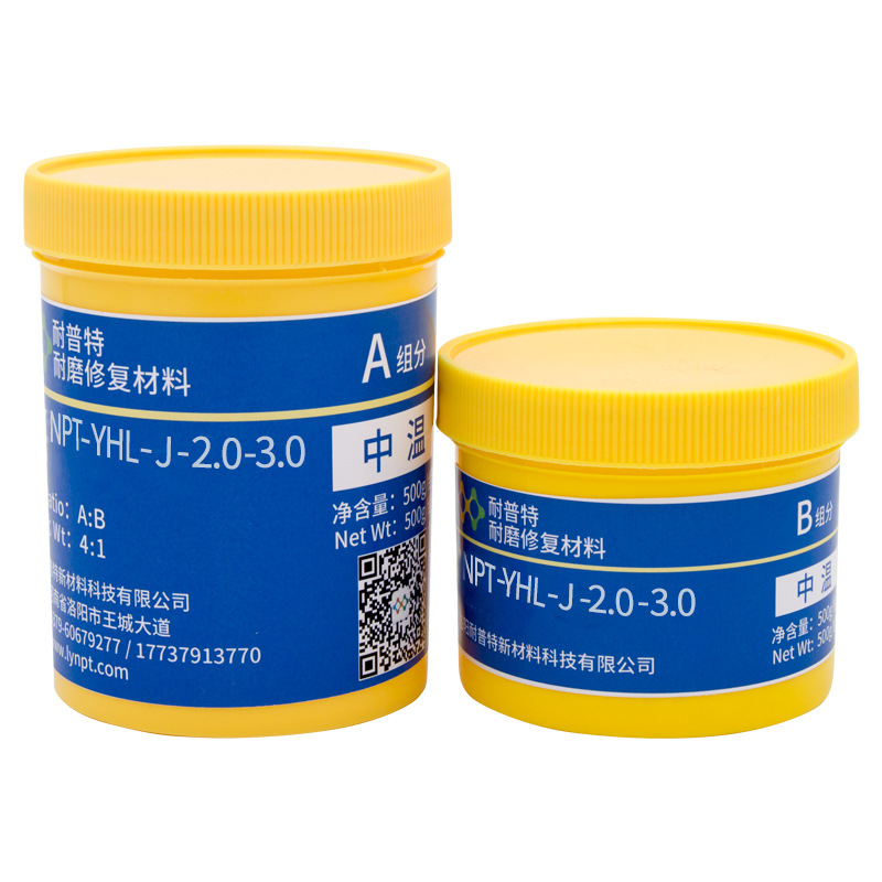 NPT-YHL-J-2.0-3.0陶瓷耐磨涂层 盐水泵磨损腐蚀涂层修复
