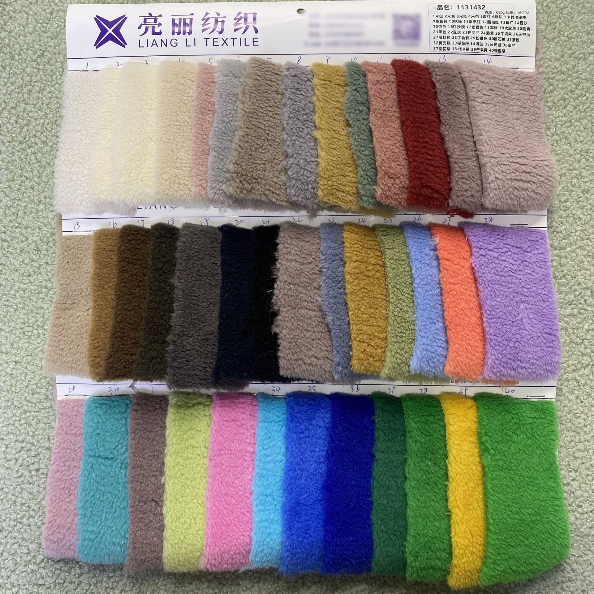 韩版羊剪绒 小颗粒冰岛绒羊羔毛 服装玩具家纺抱枕短毛绒布料面料