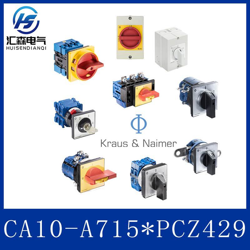 奥地利蓝系列原装正品CA10-A715-PCZ429 万能转换开关 操作开关