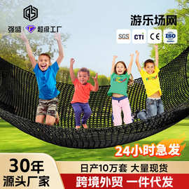 双层魔网无结安全防护网场地围网儿童攀爬网涤纶彩色无结网